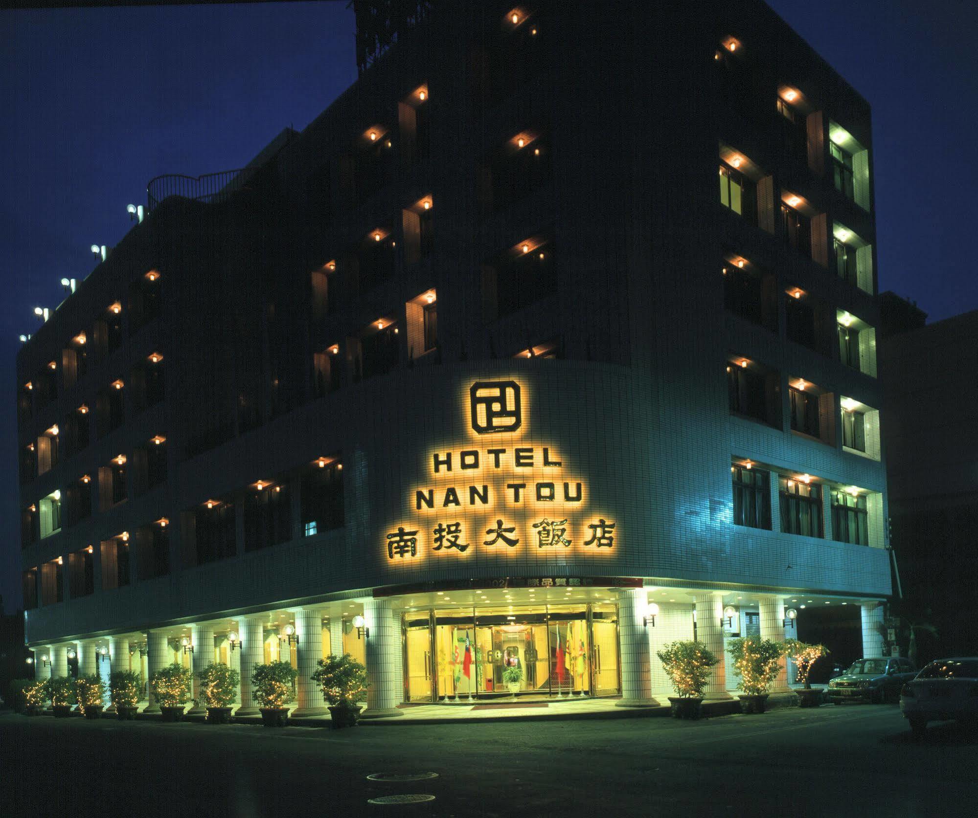 Nan Tou Hotel Nantou Eksteriør billede